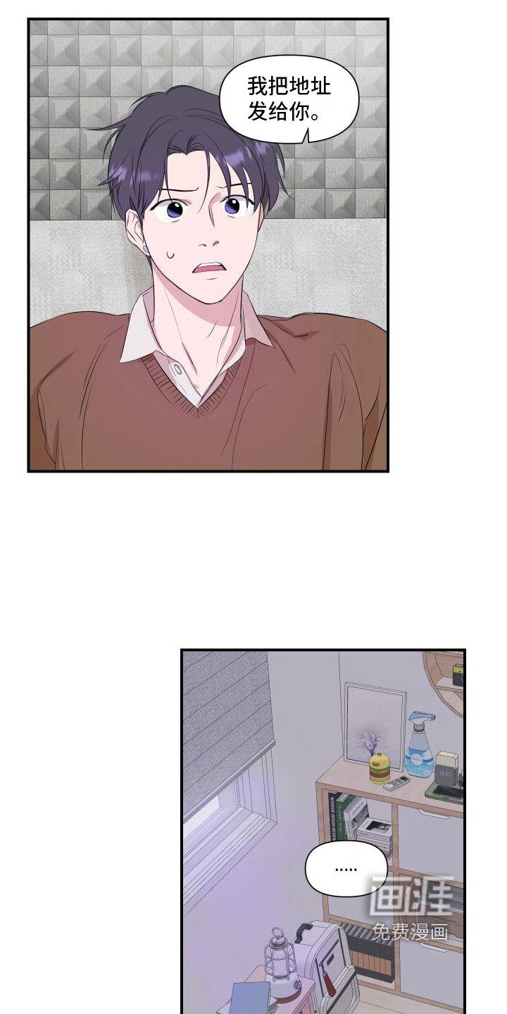 第14章：别无选择