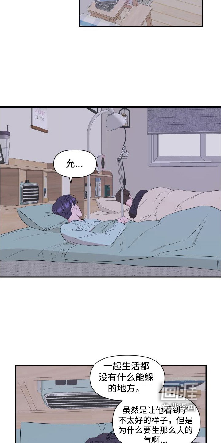 第14章：别无选择
