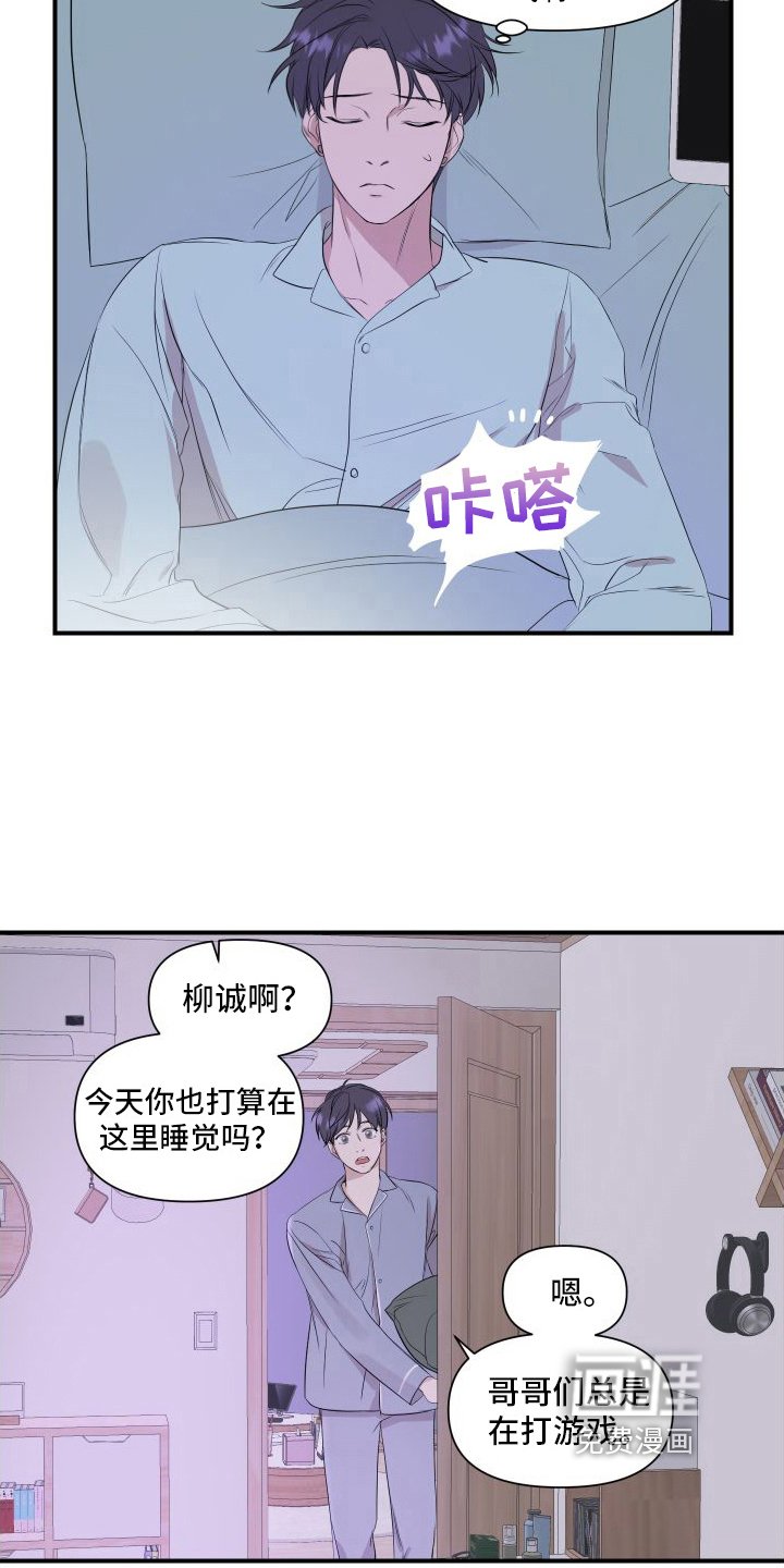 第14章：别无选择