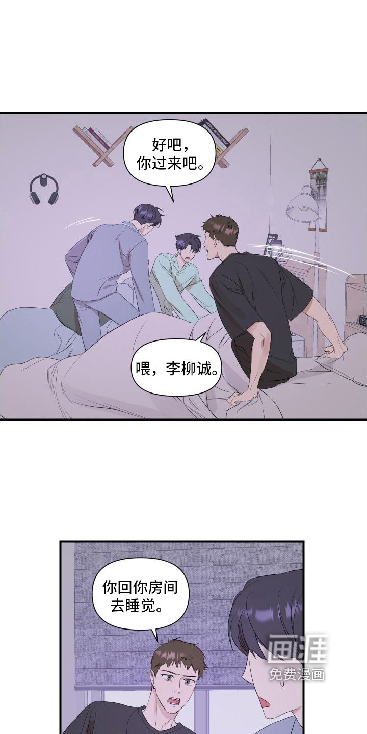 第14章：别无选择