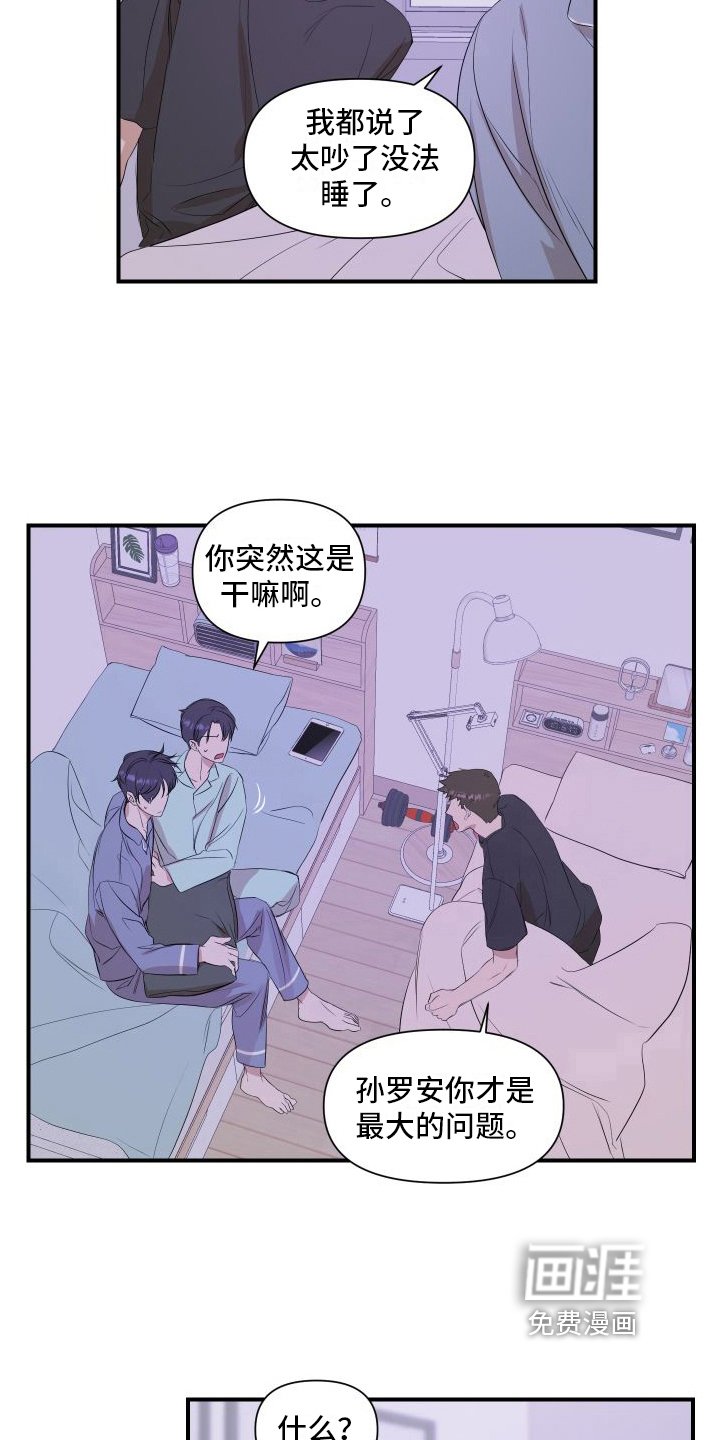 第14章：别无选择
