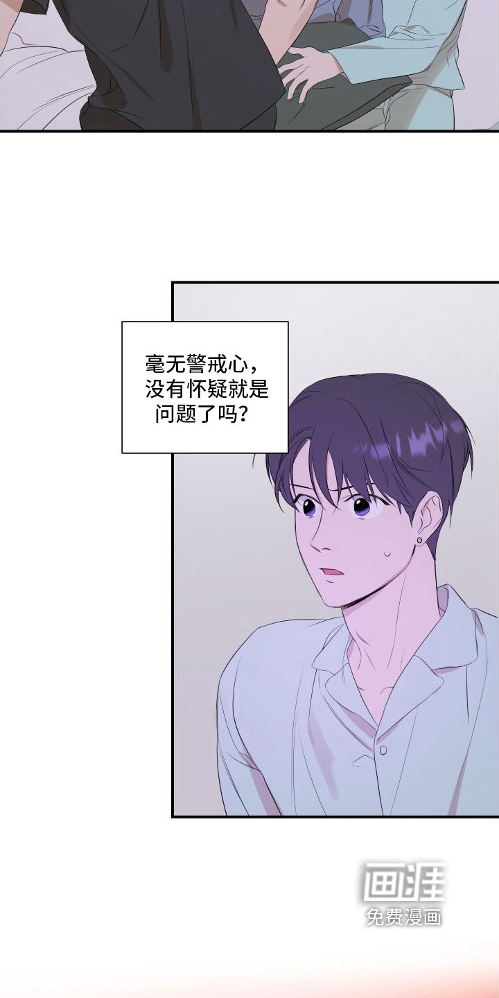 第14章：别无选择