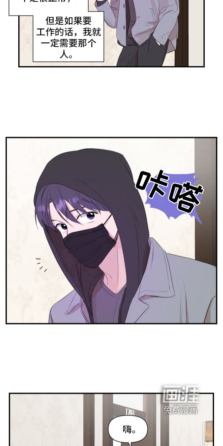 第14章：别无选择