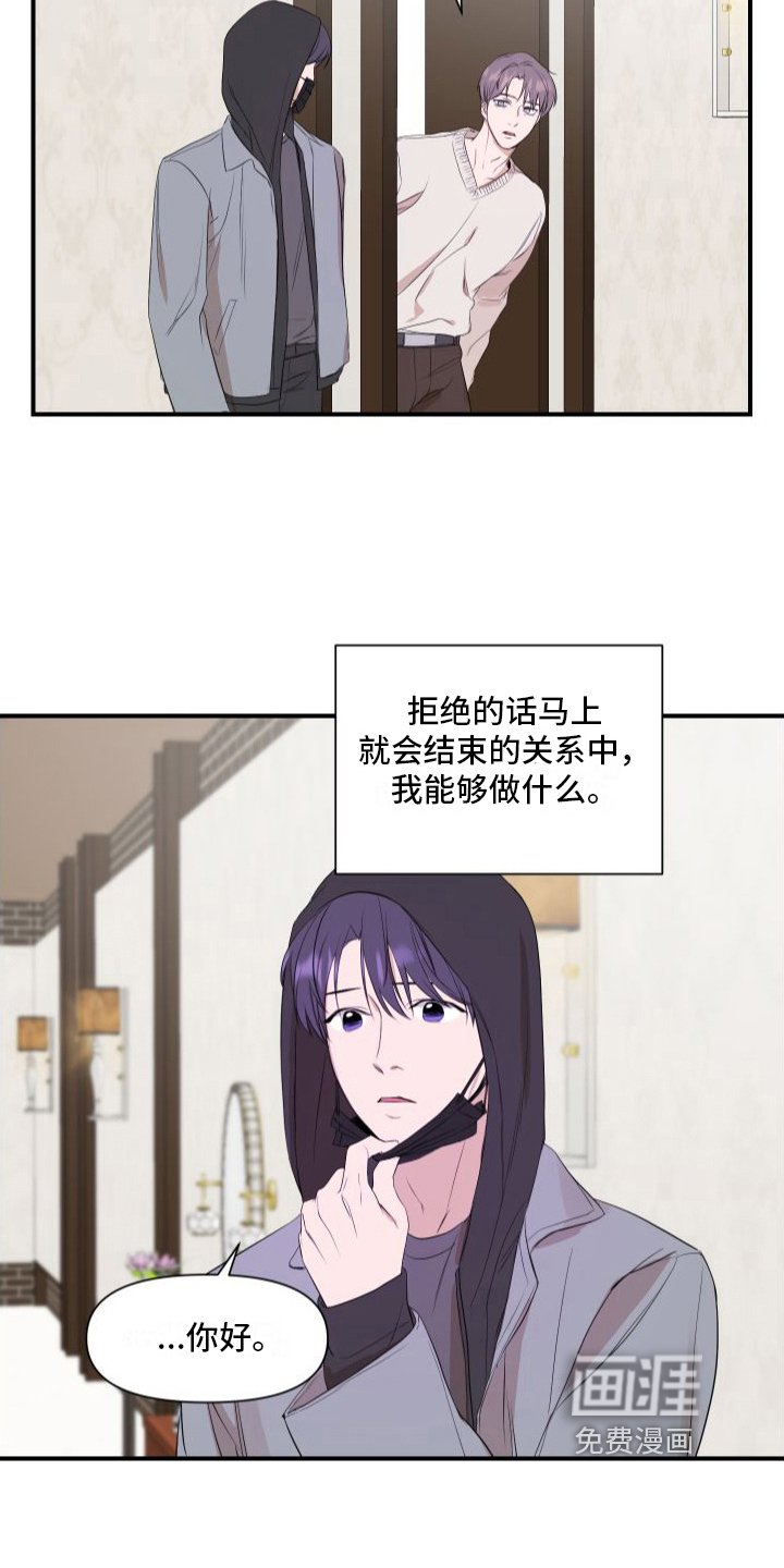 第14章：别无选择