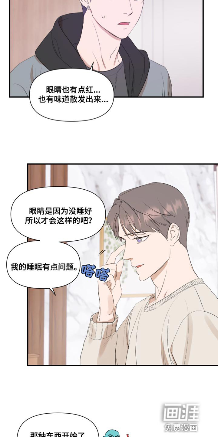第15章：学习