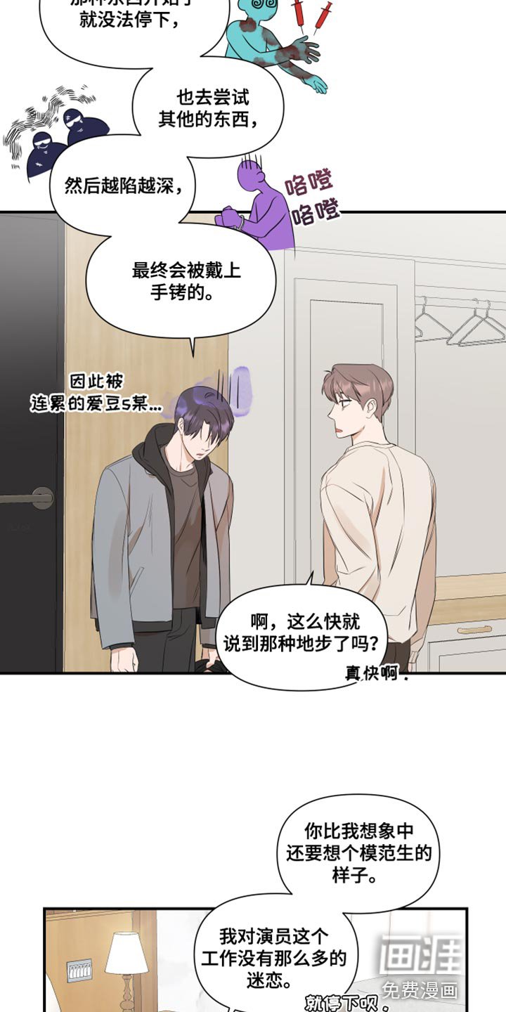 第15章：学习