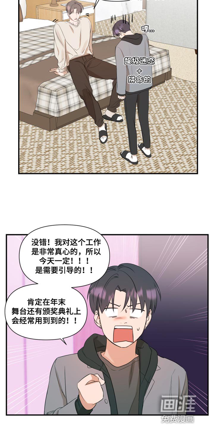 第15章：学习