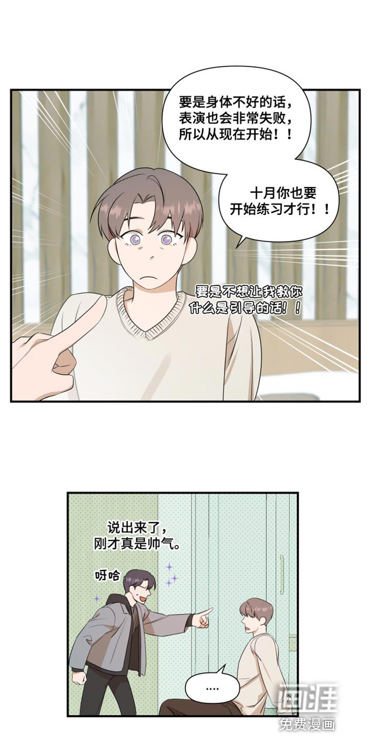 第15章：学习