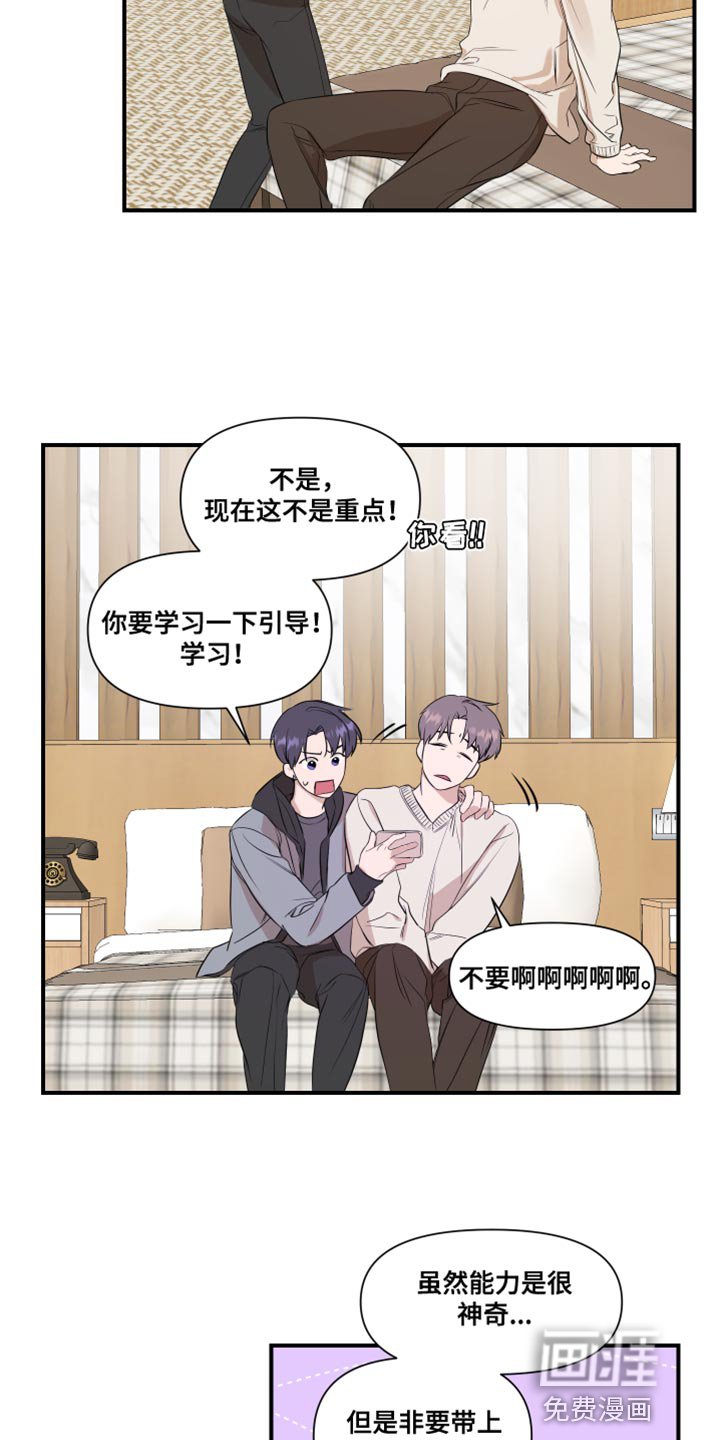 第15章：学习