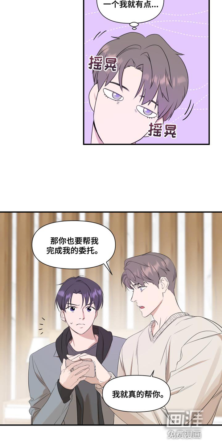 第15章：学习