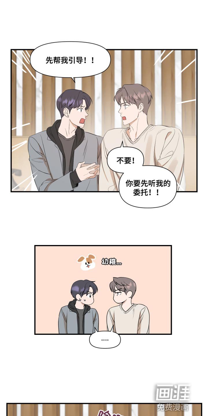 第15章：学习