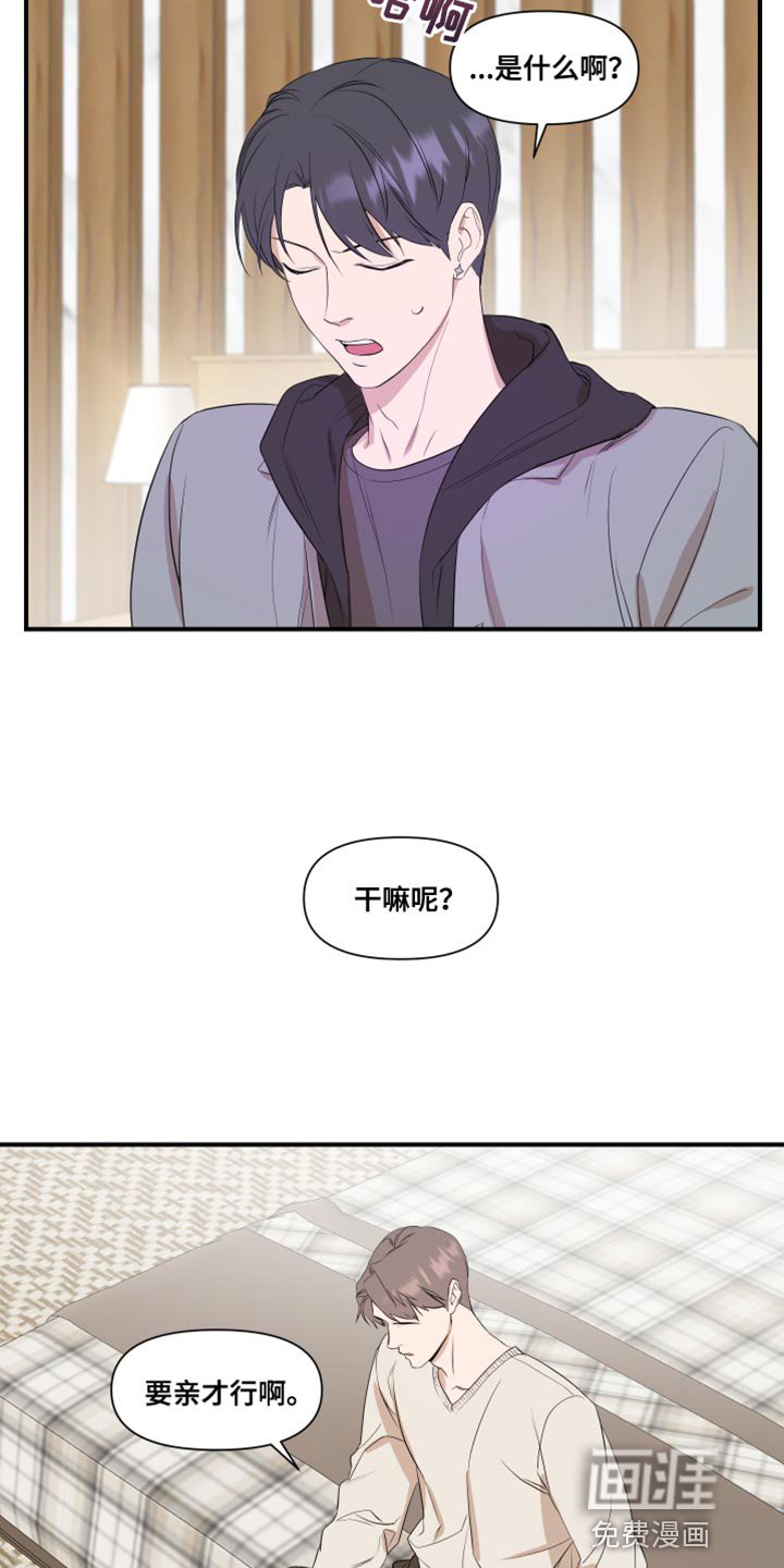 第15章：学习