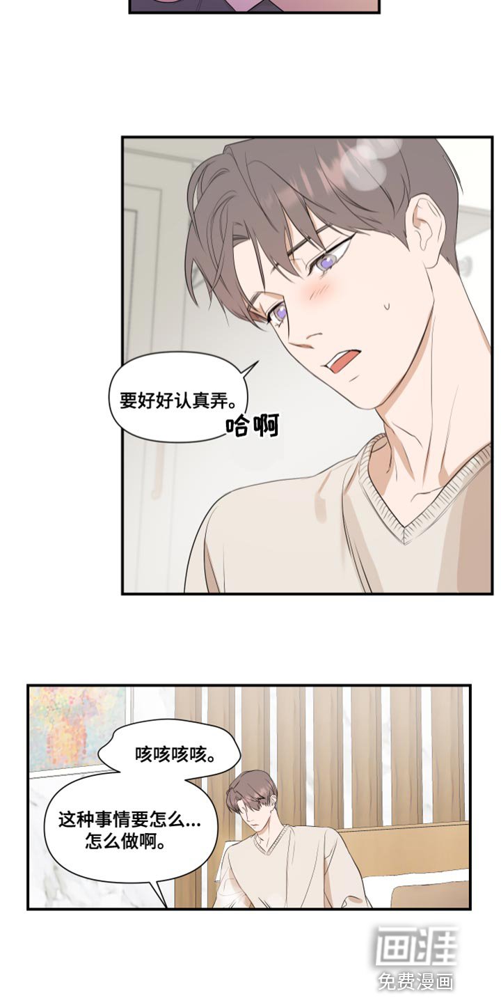 第15章：学习