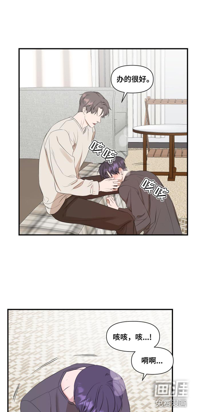 第15章：学习