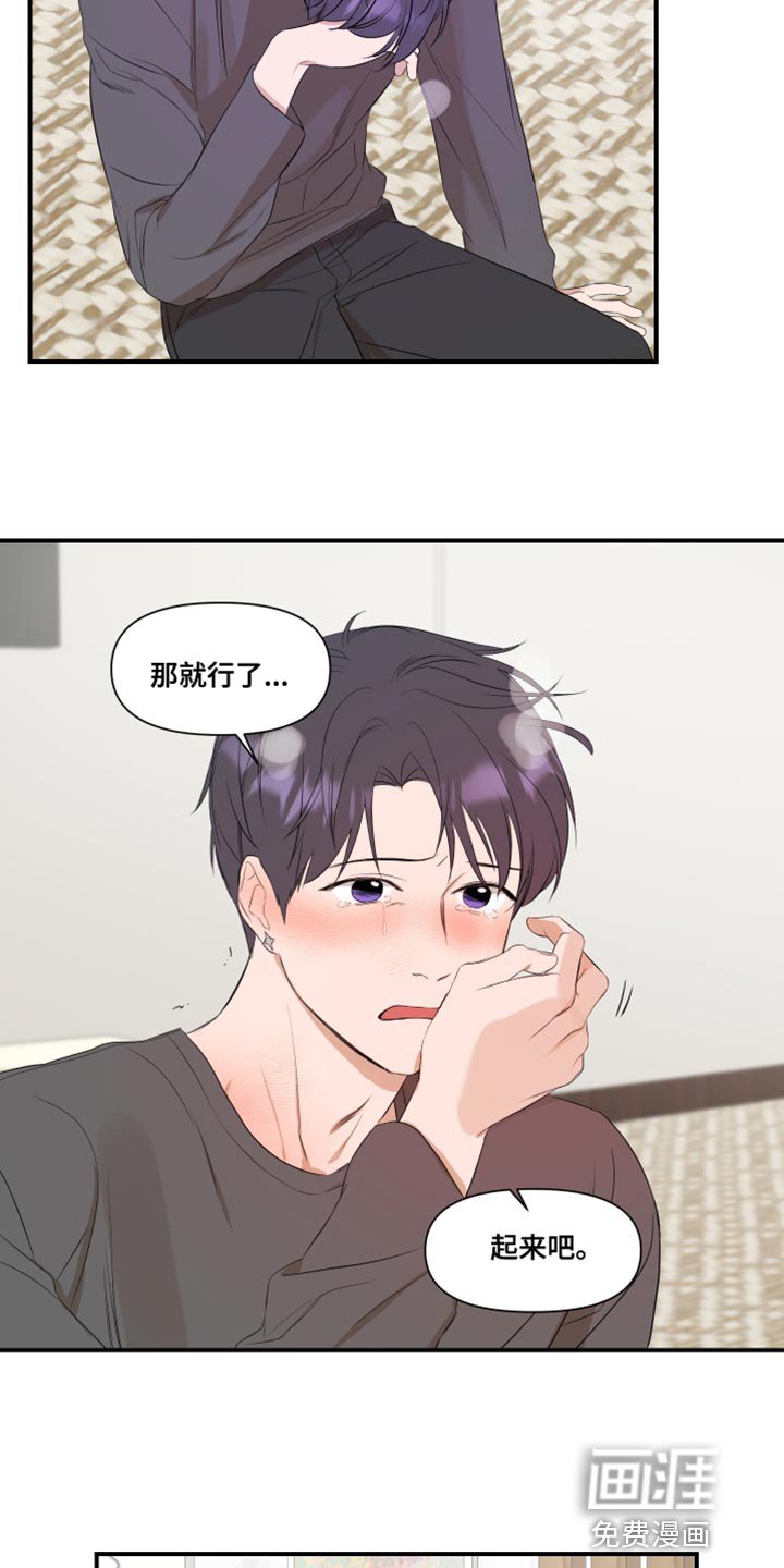 第15章：学习