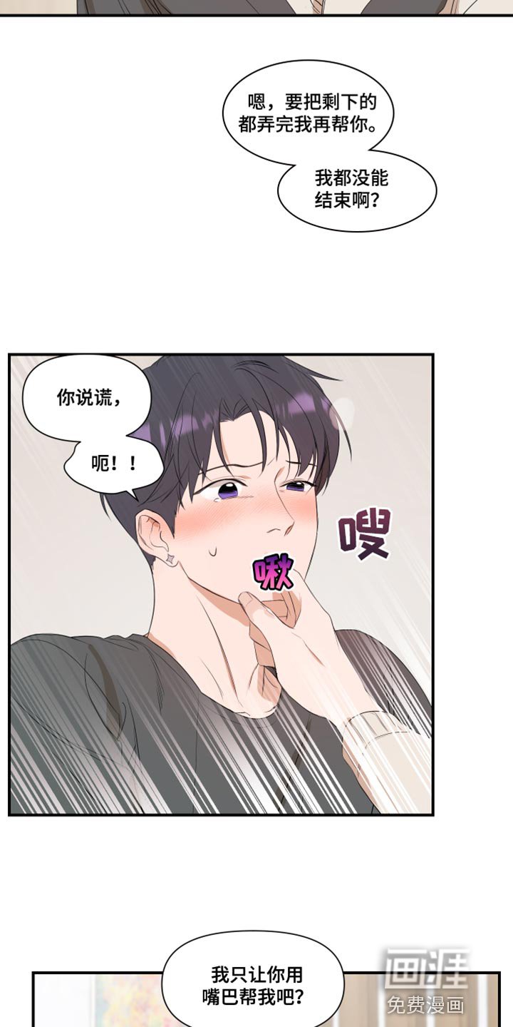 第15章：学习