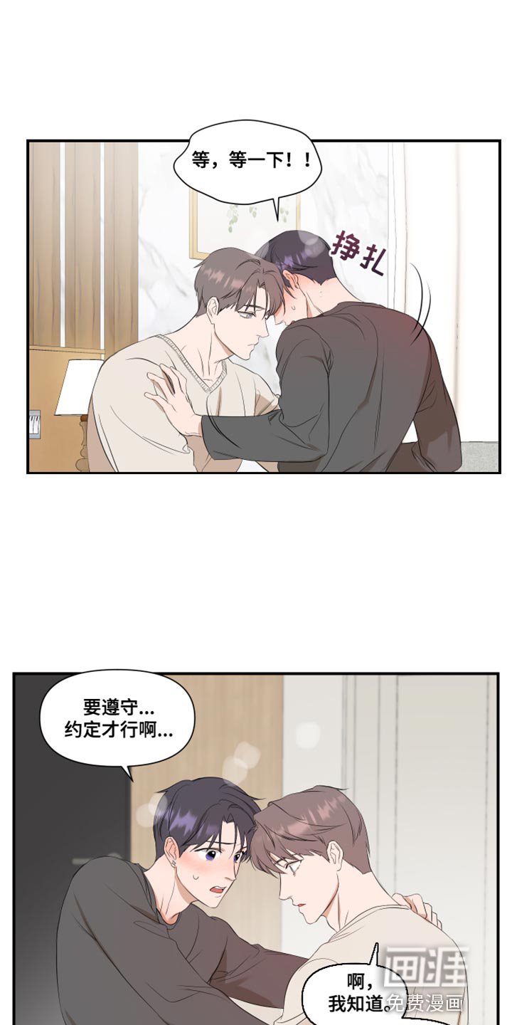 第15章：学习