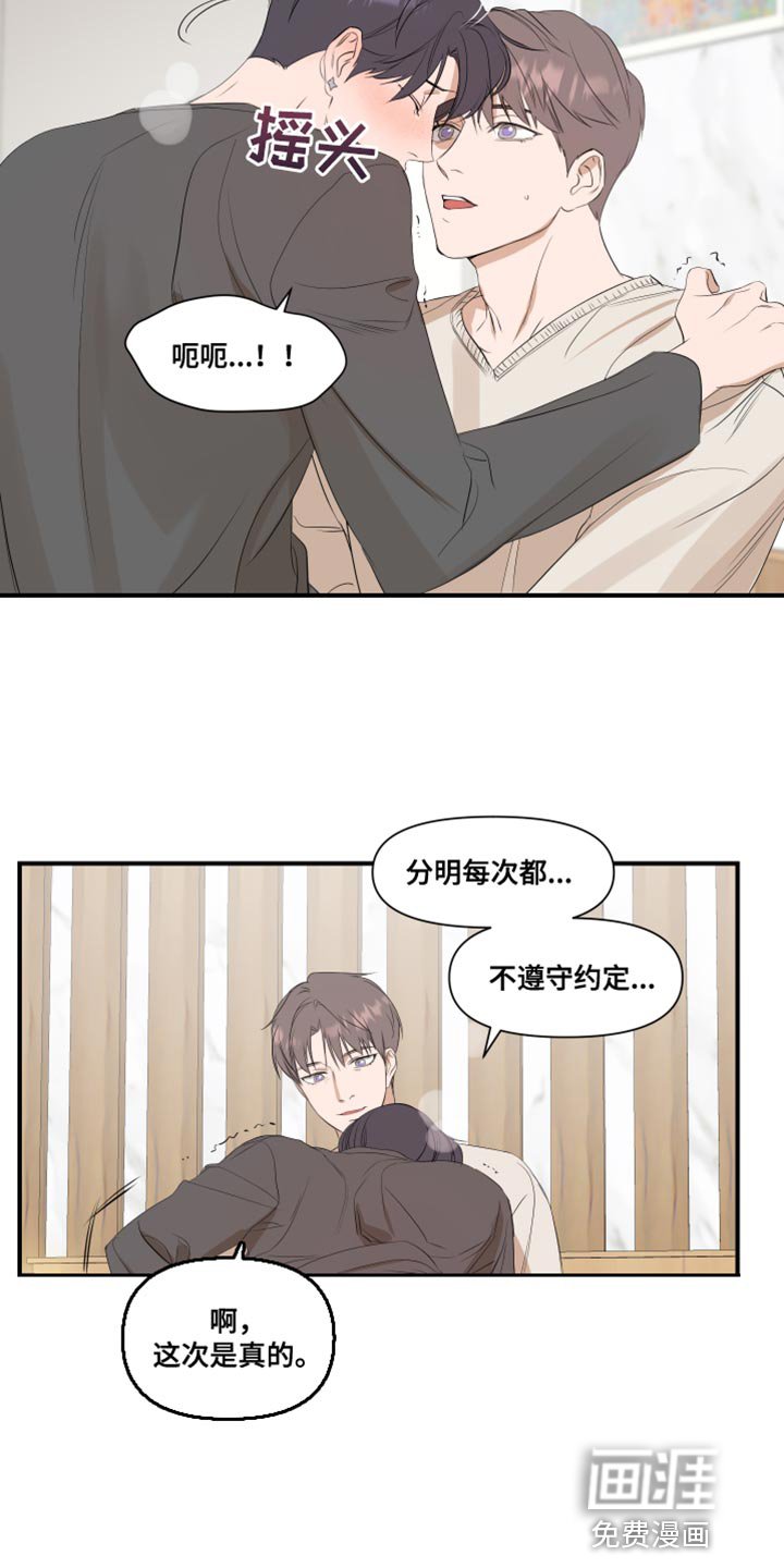 第15章：学习
