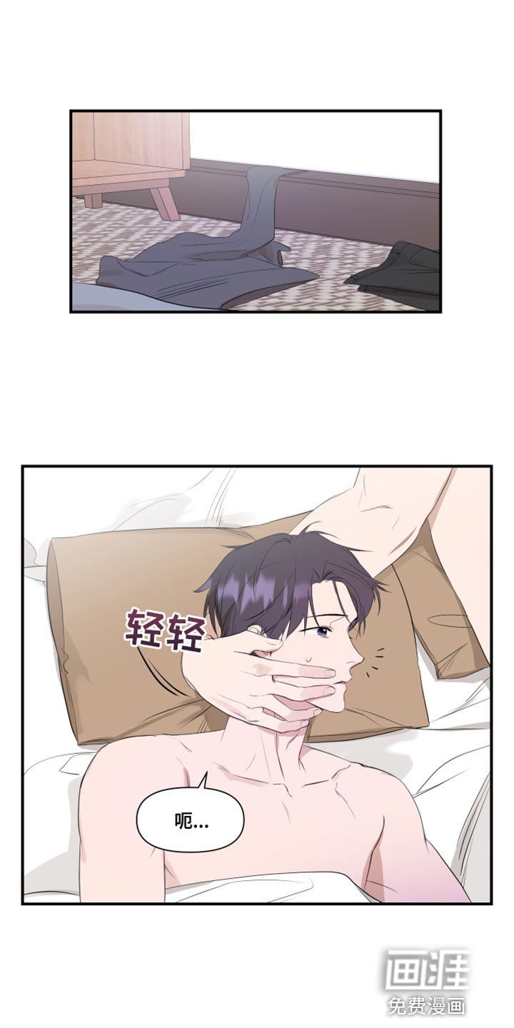 第16章：个子高