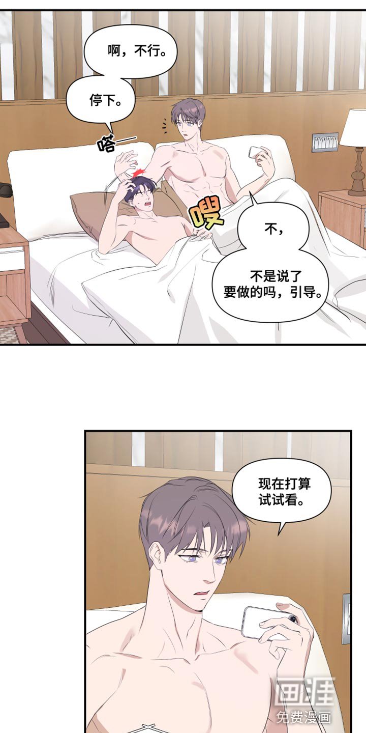 第16章：个子高