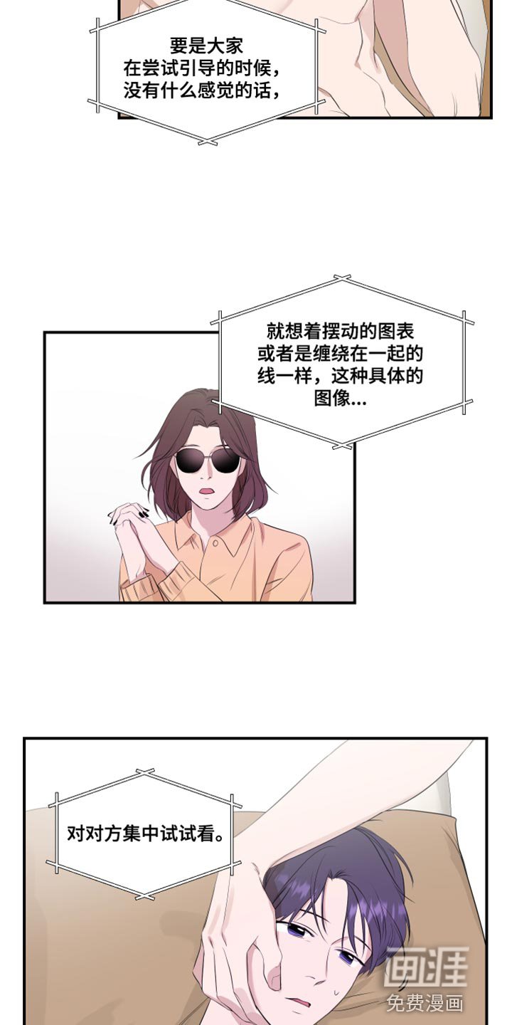 第16章：个子高