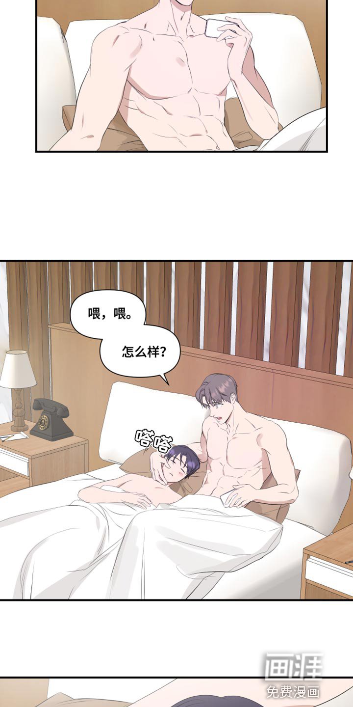 第16章：个子高