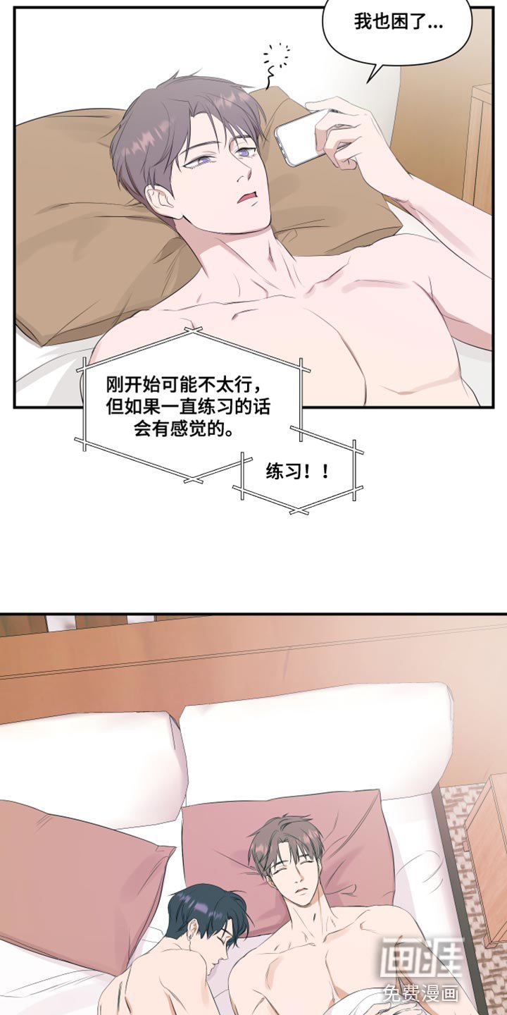 第16章：个子高