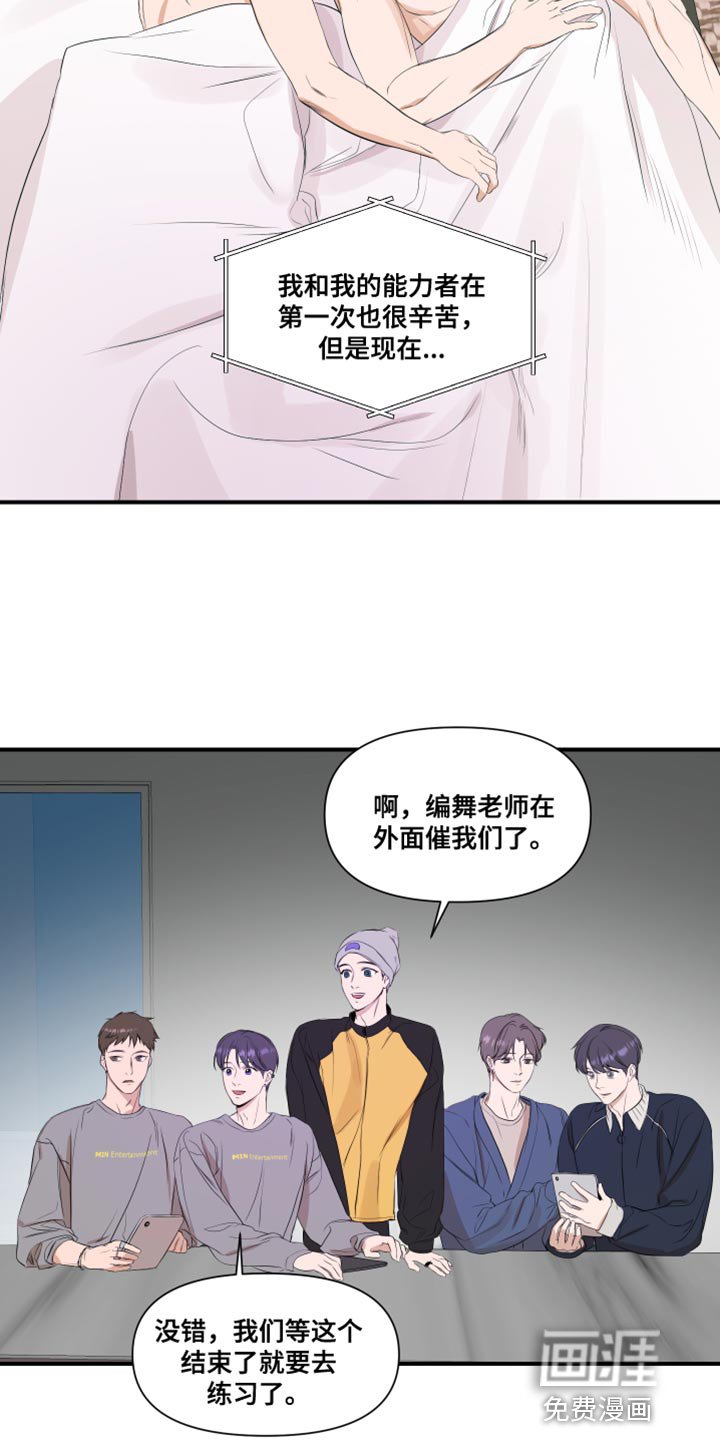 第16章：个子高