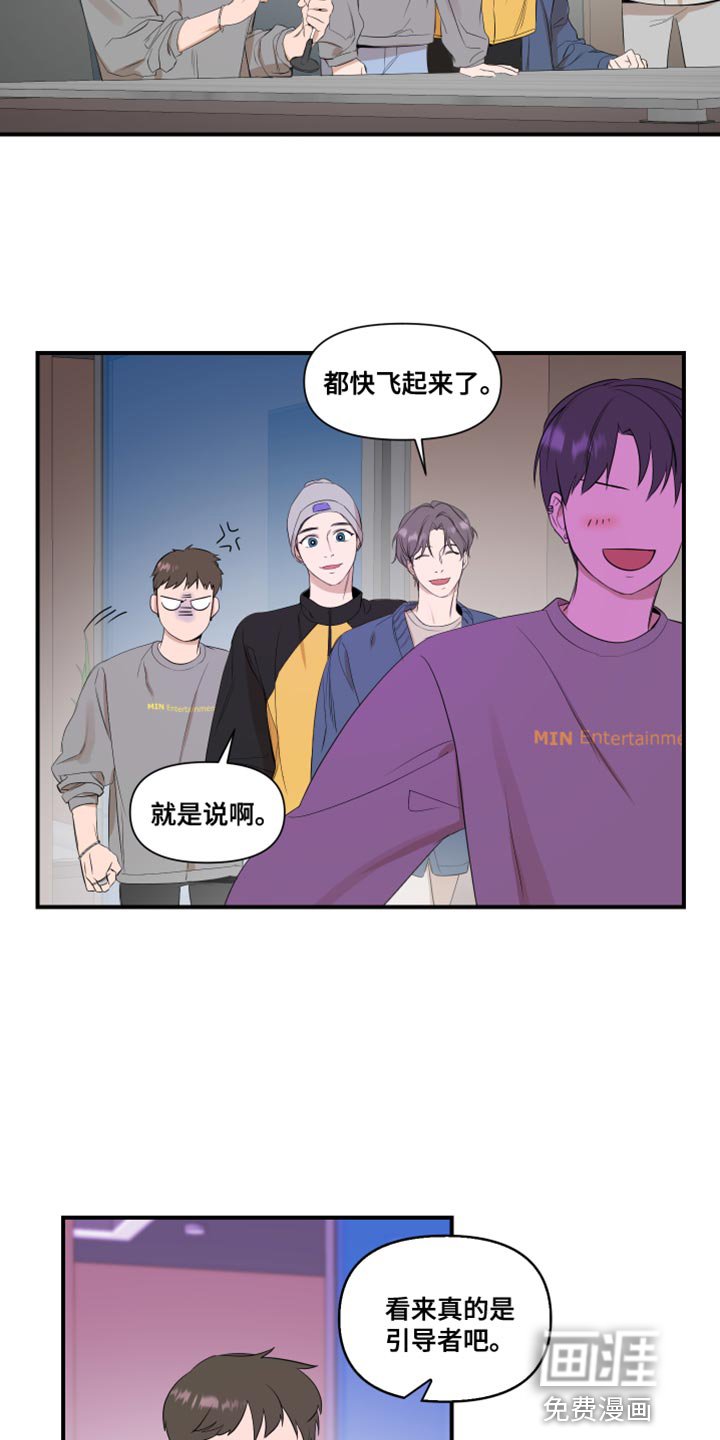 第16章：个子高