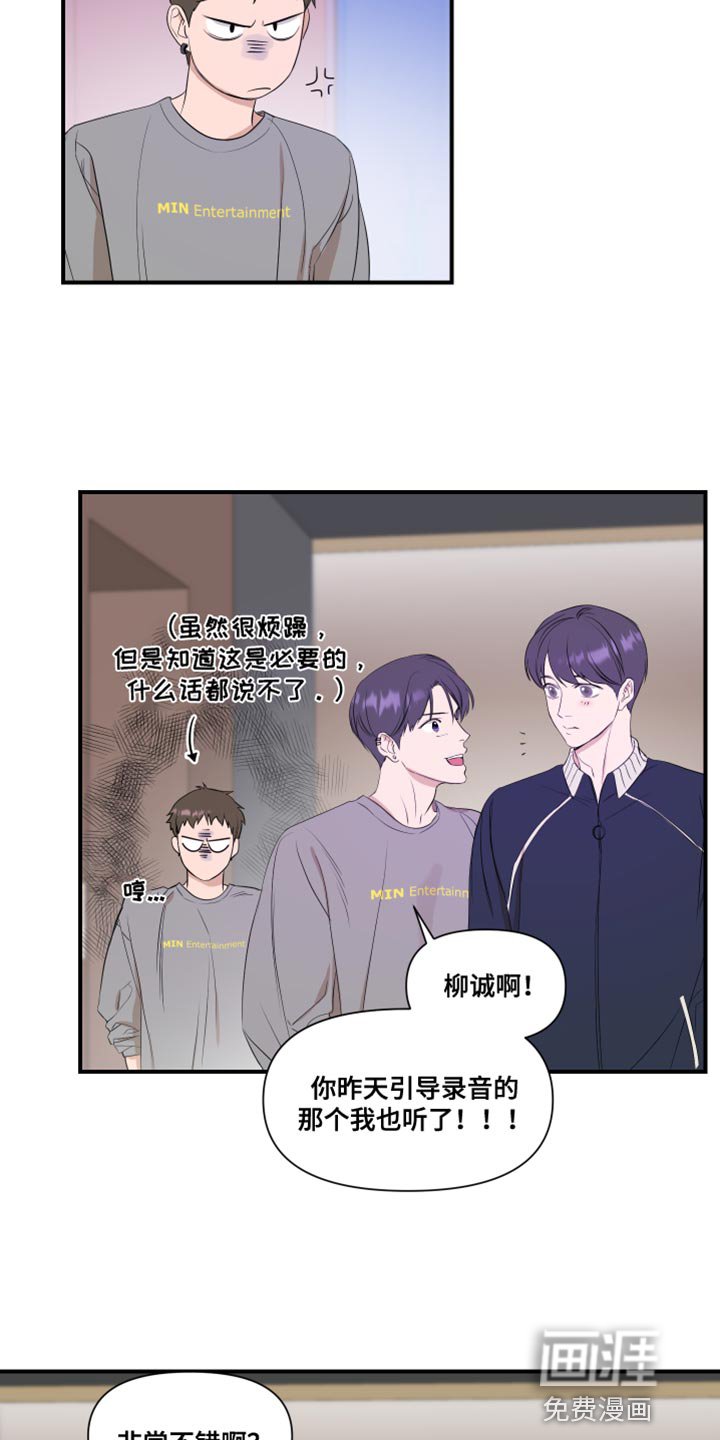 第16章：个子高