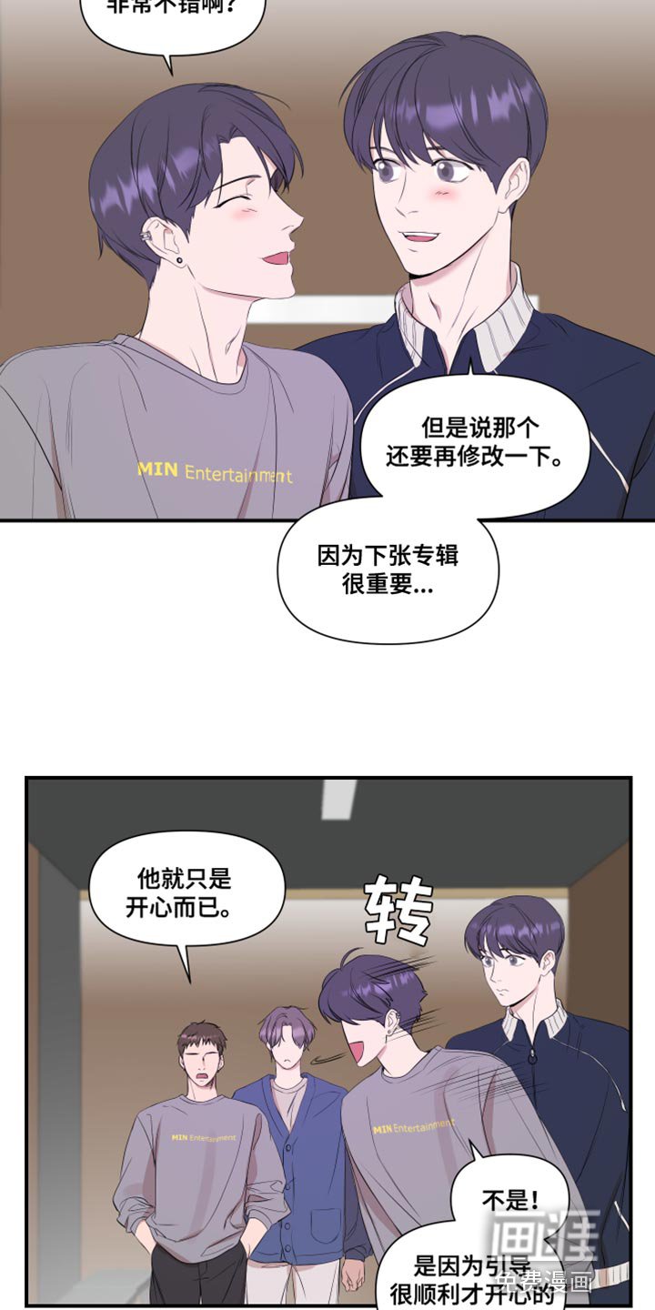 第16章：个子高