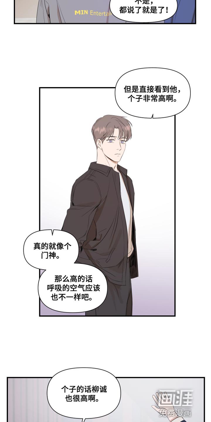 第16章：个子高