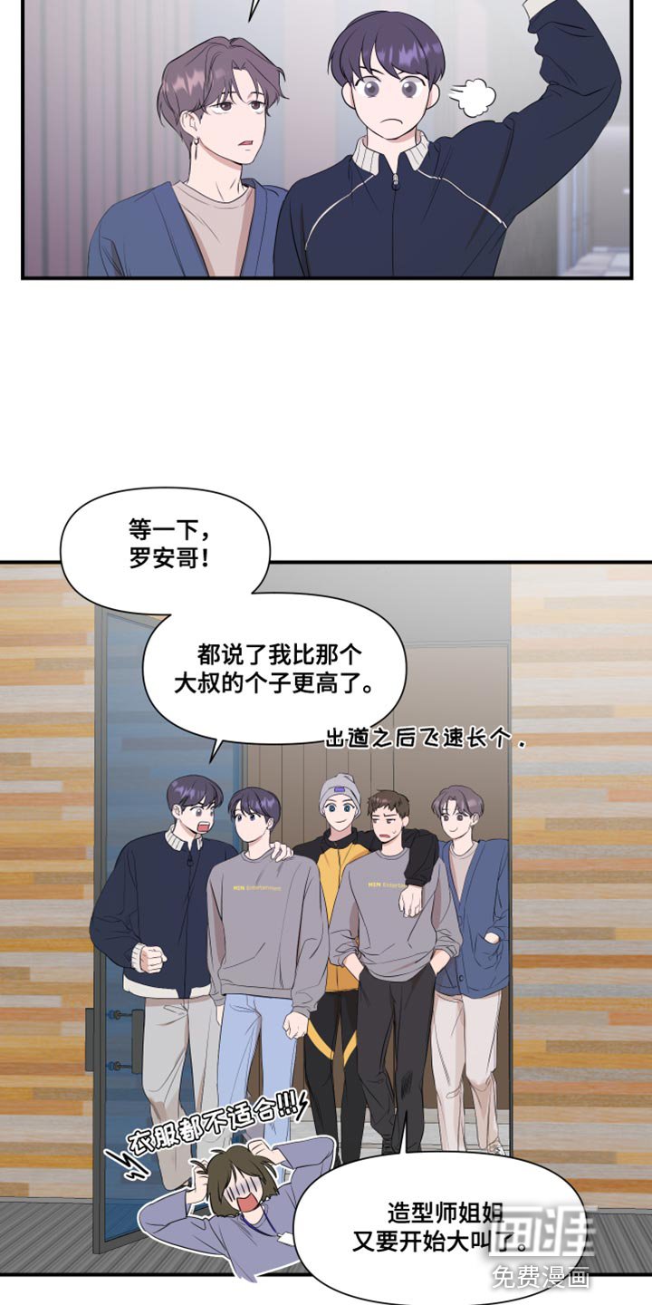 第16章：个子高