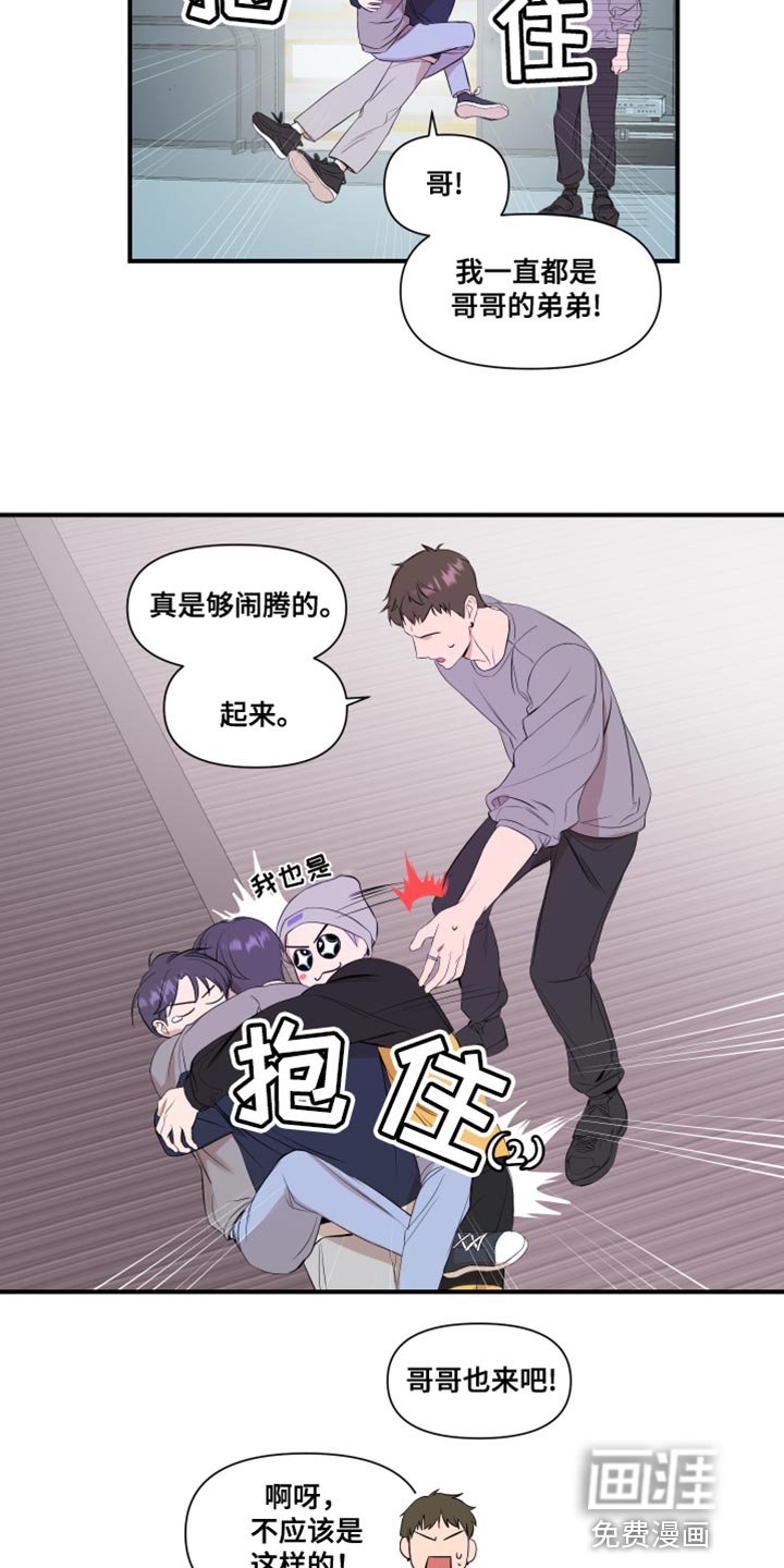 第16章：个子高
