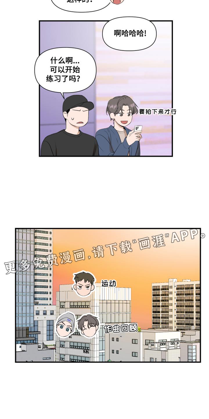 第16章：个子高