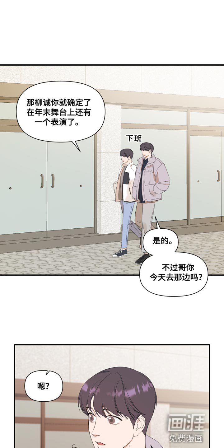 第17章：有点腻了