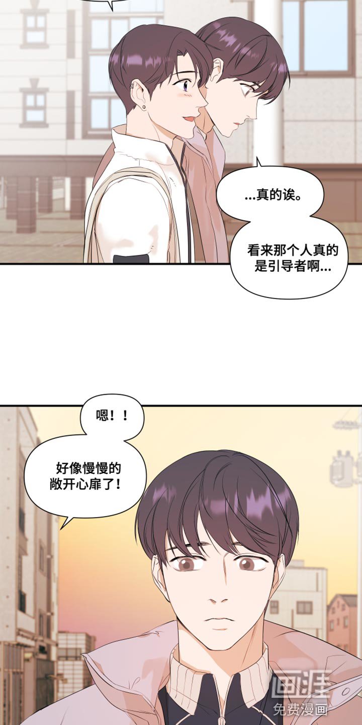 第17章：有点腻了