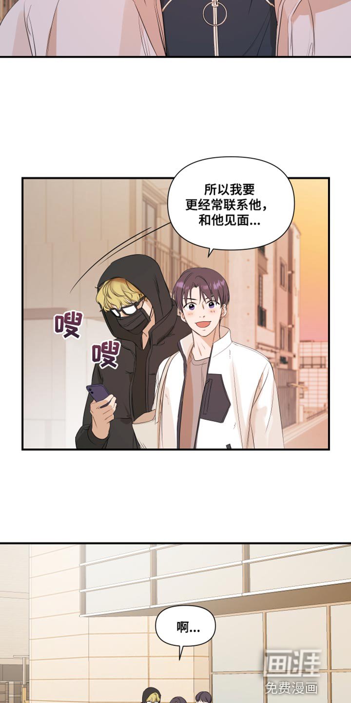 第17章：有点腻了