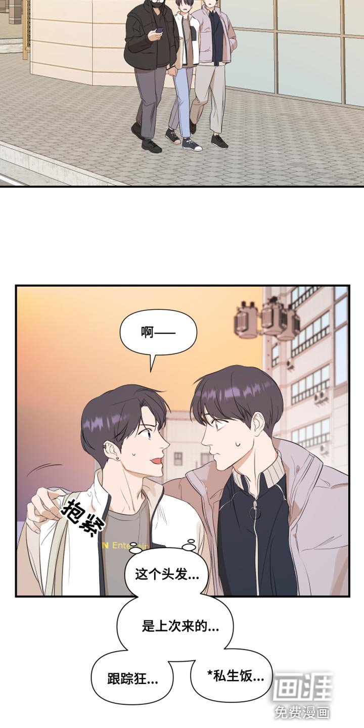 第17章：有点腻了