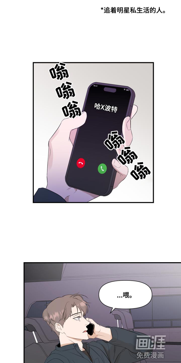 第17章：有点腻了
