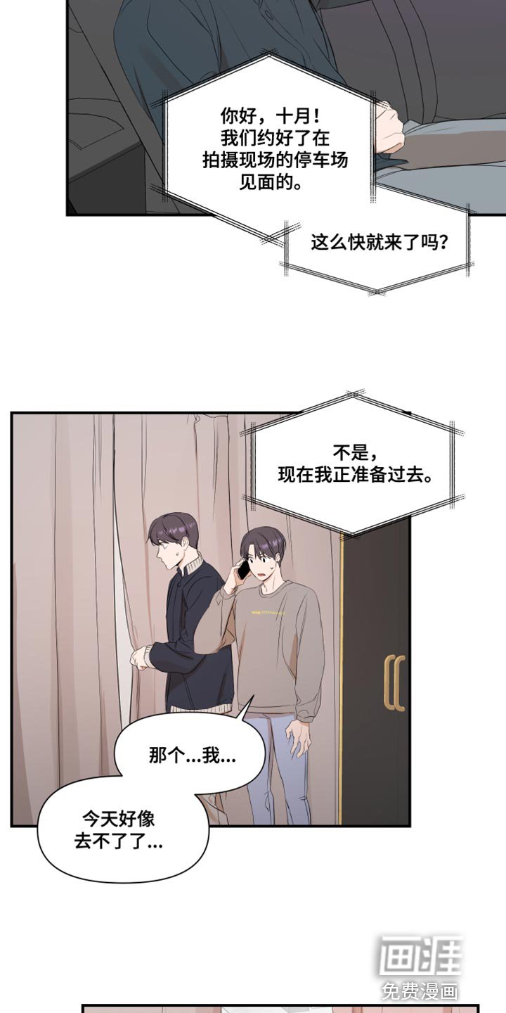 第17章：有点腻了