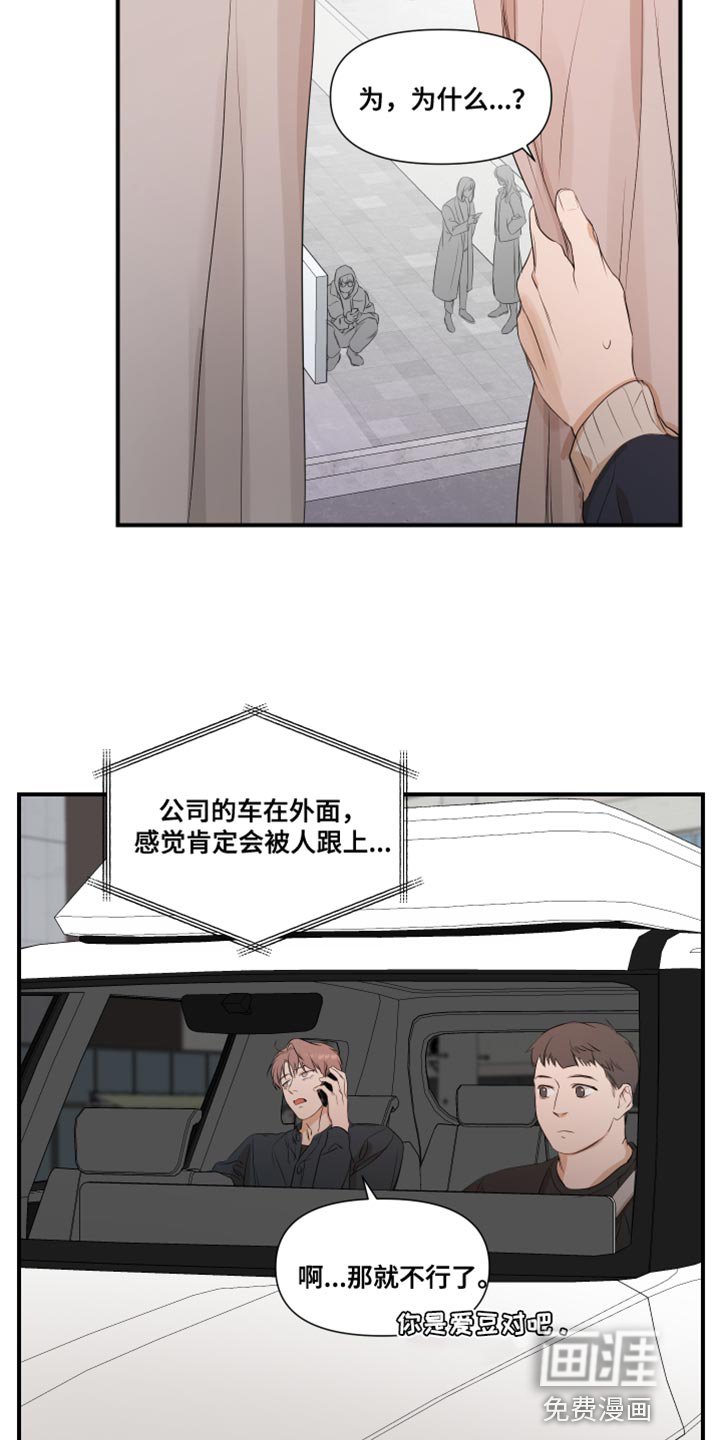 第17章：有点腻了
