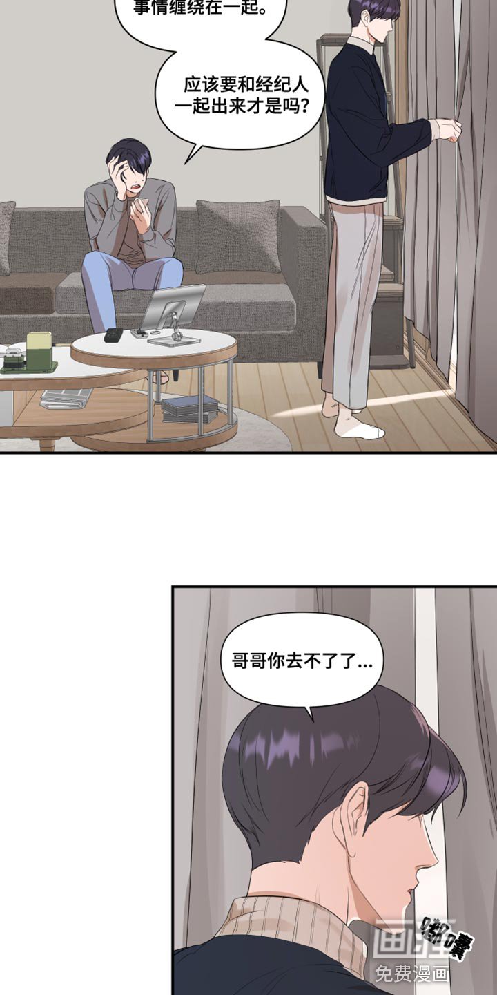 第17章：有点腻了