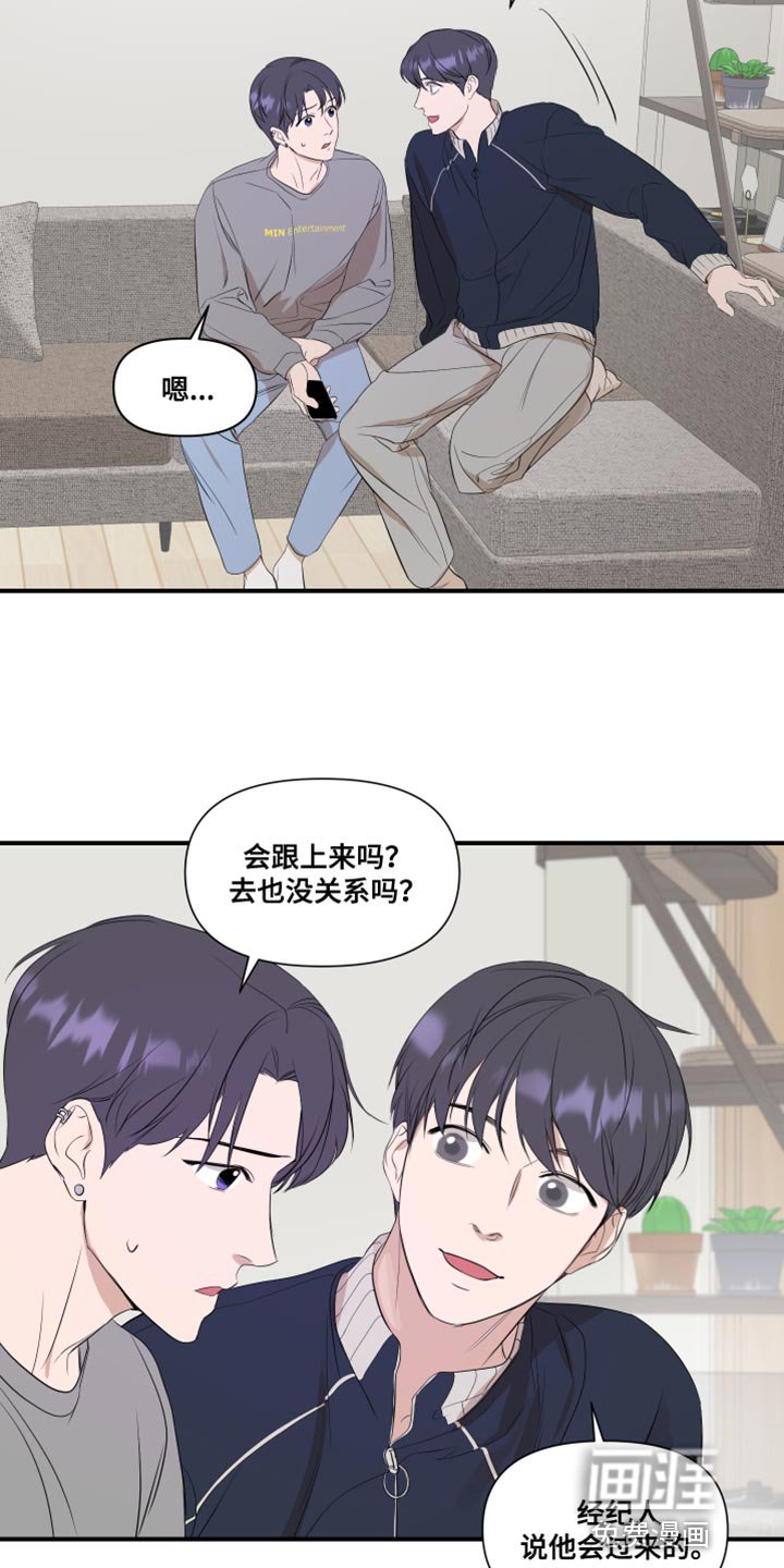 第17章：有点腻了