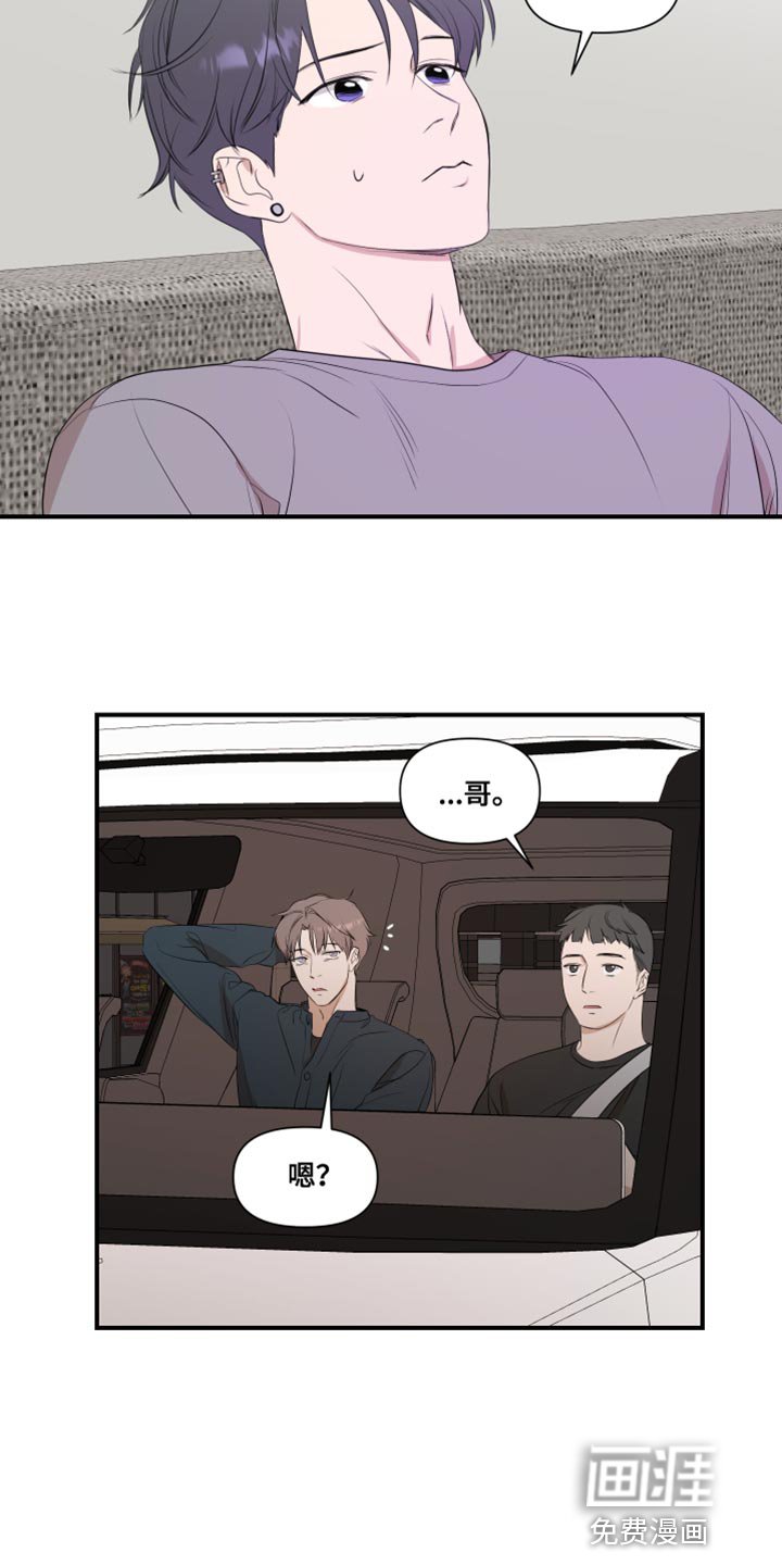 第17章：有点腻了