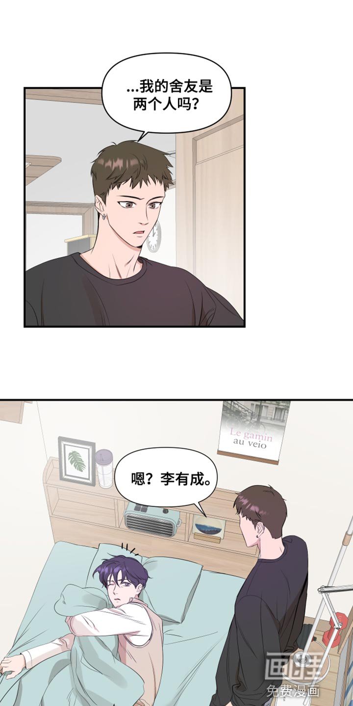 第18章：值得相信的人
