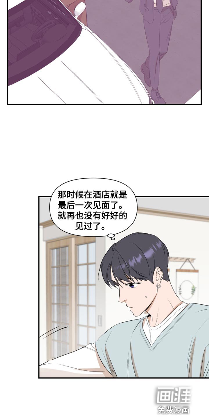 第18章：值得相信的人