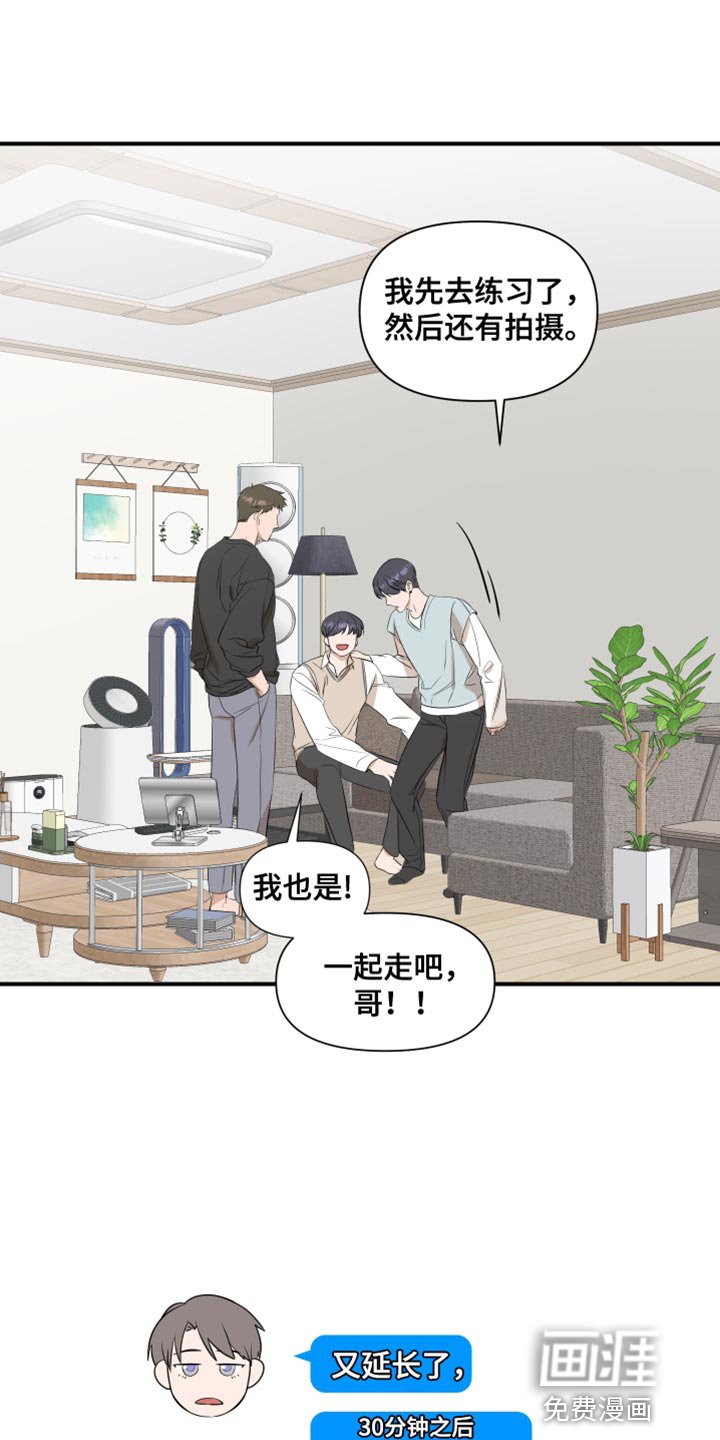 第18章：值得相信的人