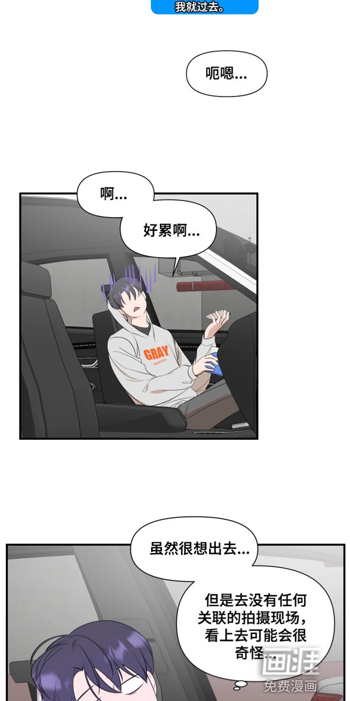 第18章：值得相信的人