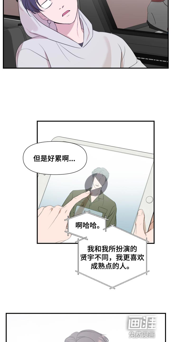 第18章：值得相信的人